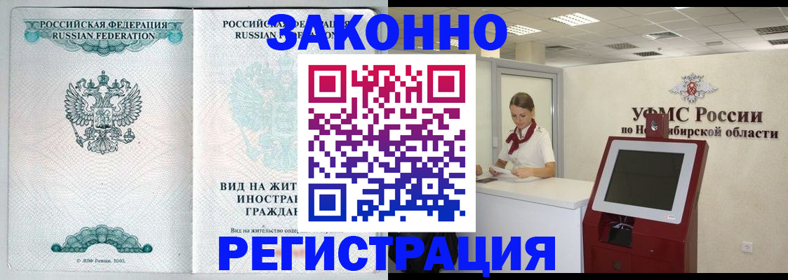 регистрация для школы в Нелидово